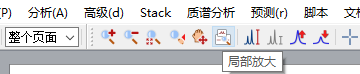 ⑤ 谱图-局部放大.png